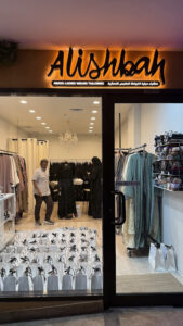 Alishbah Abaya
