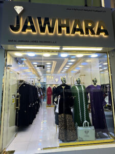 Jawhara Abaya & Sheila Dubai (Wholesale-Retail)