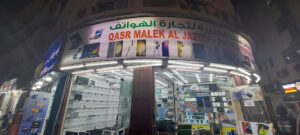 Quality Abaya